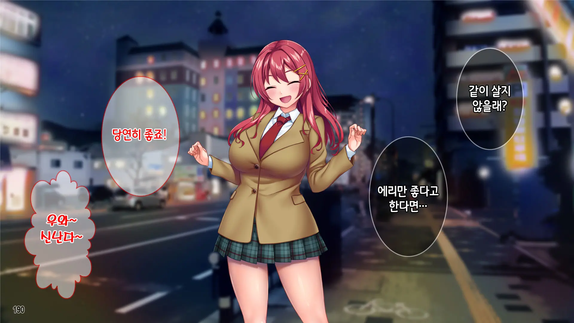Iyashikei Beit Joshi O Taiikukaikei Kuzu Otoko Kara Netotte Haramase!!! | 치유계 알바녀를 체육계 쓰레기남으로부터 빼앗어서 임신시키기!!!